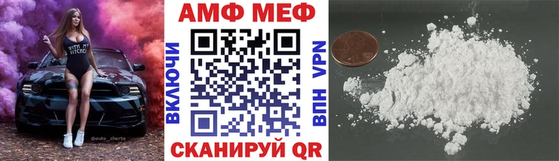 закладки  Дербент  Amphetamine VHQ 