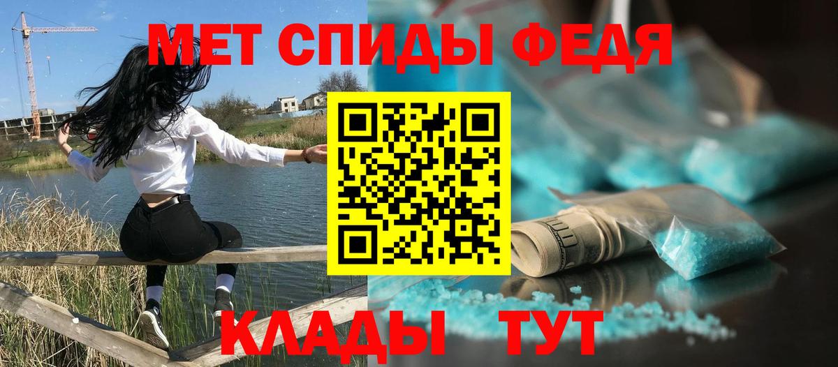 Амфетамин 98% Дербент