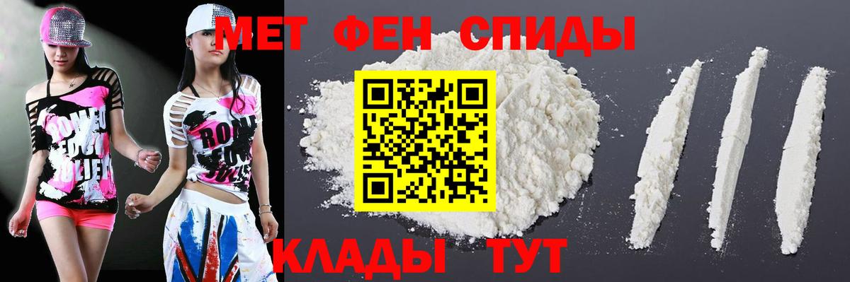 Amphetamine  Вход с VPN  Амфетамин  Дербент  Amphetamine Premium 