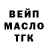 Бутират GHB Niyazg