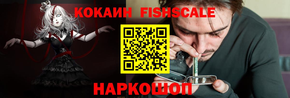 COCAIN Колумбийский  Вход с VPN  КОКАИН Перу  Дербент 