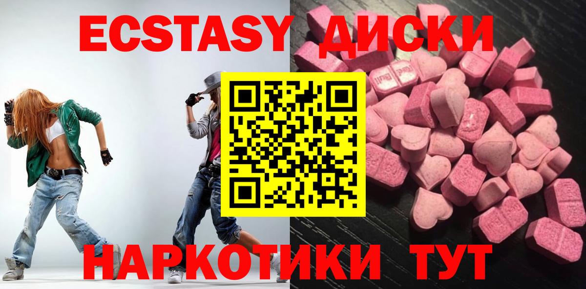 Ecstasy louis Vuitton  Вход с VPN  Дербент  Экстази  Экстази диски 