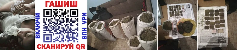 ГАШ Cannabis Дербент