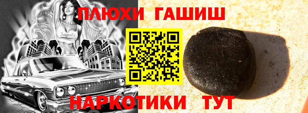 Гашиш индика сатива Дербент