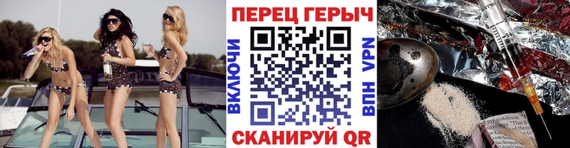 Героин VHQ  MEGA рабочий сайт  Дербент 