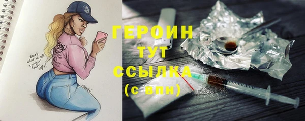 экстази Пересвет