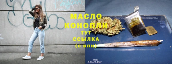 бутик Переславль-Залесский
