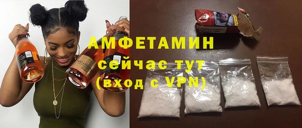 экстази Пересвет