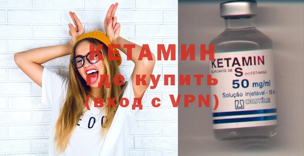 экстази Пересвет