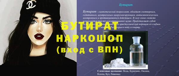 бутик Переславль-Залесский