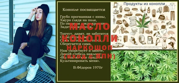 бутик Переславль-Залесский