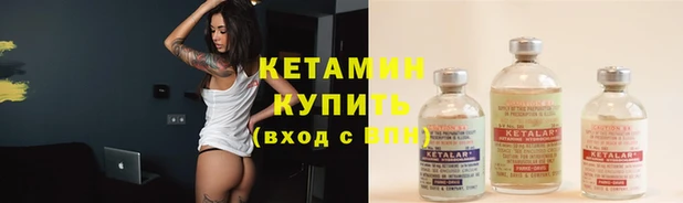 бутик Переславль-Залесский