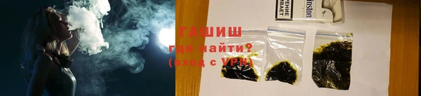 бутик Переславль-Залесский