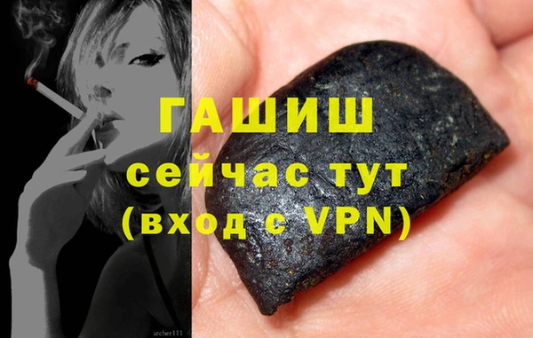 бутик Переславль-Залесский