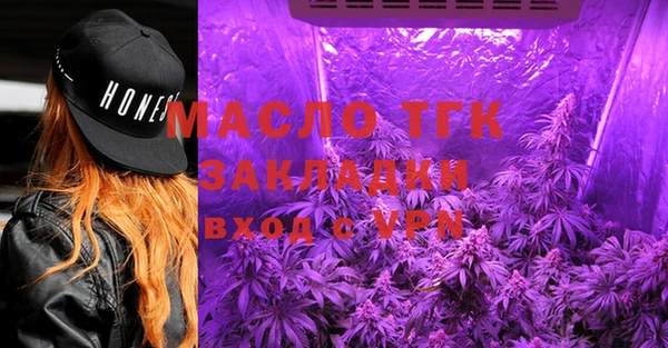 бутик Переславль-Залесский
