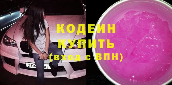 экстази Пересвет