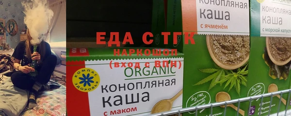 экстази Пересвет