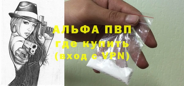 винт Осинники