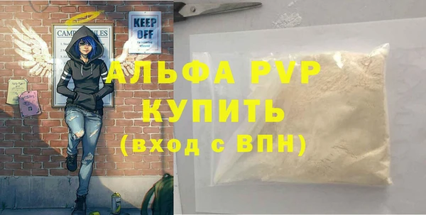 кокс Пестово