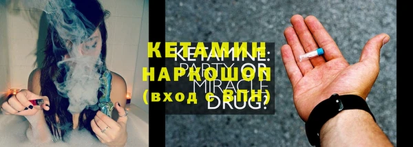 бутик Переславль-Залесский