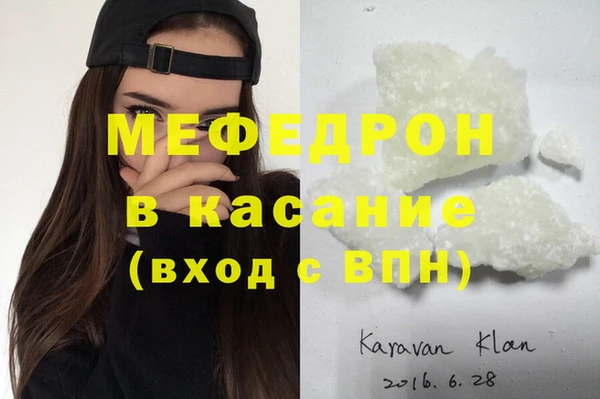 экстази Пересвет