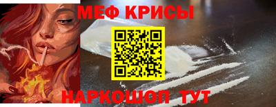 спайс Нальчик