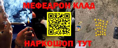 кокаин VHQ Можайск
