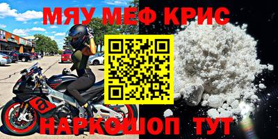 кокаин VHQ Можайск