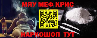 spice Наро-Фоминск