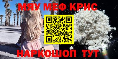MDMA Premium VHQ Моздок