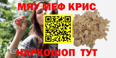 кокаин VHQ Можайск