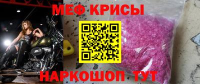 спайс Нальчик