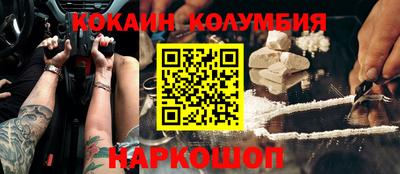 spice Наро-Фоминск
