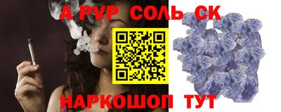 кокаин VHQ Можайск