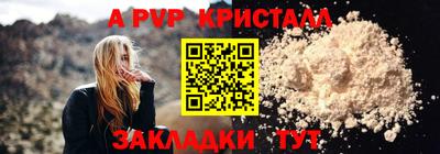 а пвп мука Можга