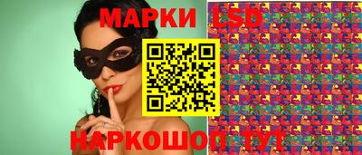 кокаин VHQ Можайск