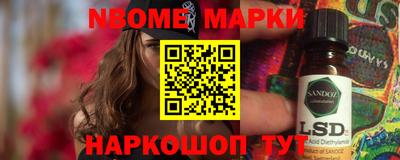 спайс Нальчик