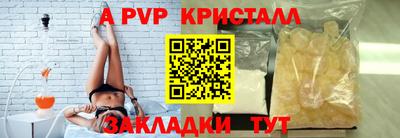 а пвп мука Можга