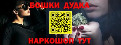 spice Наро-Фоминск