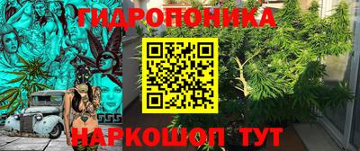 spice Наро-Фоминск