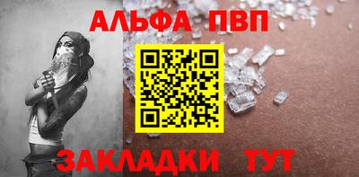 кокаин VHQ Можайск