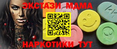 MDMA Premium VHQ Моздок