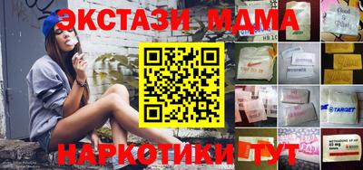 а пвп мука Можга