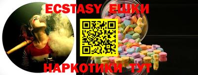 MDMA Premium VHQ Моздок