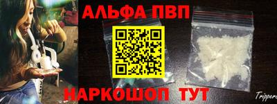 а пвп мука Можга