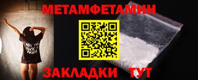 а пвп мука Можга