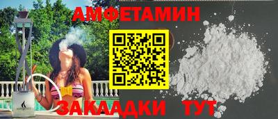 MDMA Premium VHQ Моздок