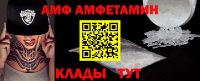 кокаин VHQ Можайск
