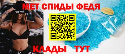 а пвп мука Можга
