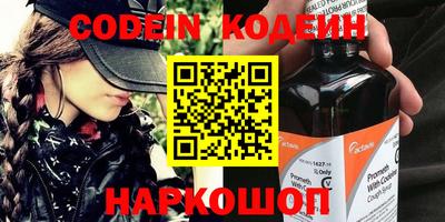 кокаин VHQ Можайск